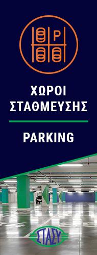 STASY PARKING 02