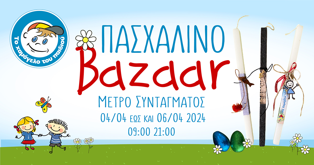 Easter bazaar 2024