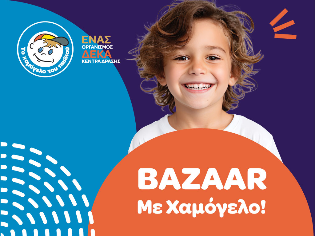Hamogelo Easter bazaar
